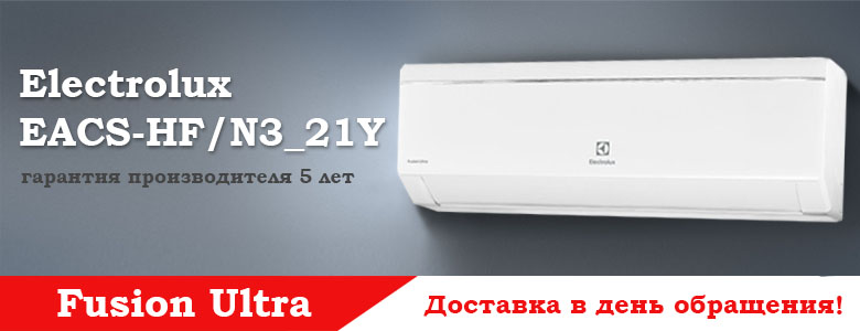 Electrolux EACS/I-09 HM/N3_15Y