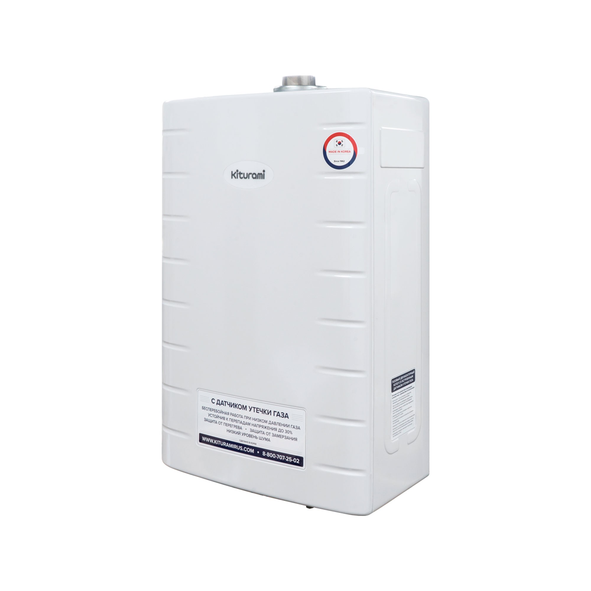 Котел газовый KITURAMI World Alpha-10 настенный, 2 конт., закр.кам.сгор., с выносным п/у — изображение 3