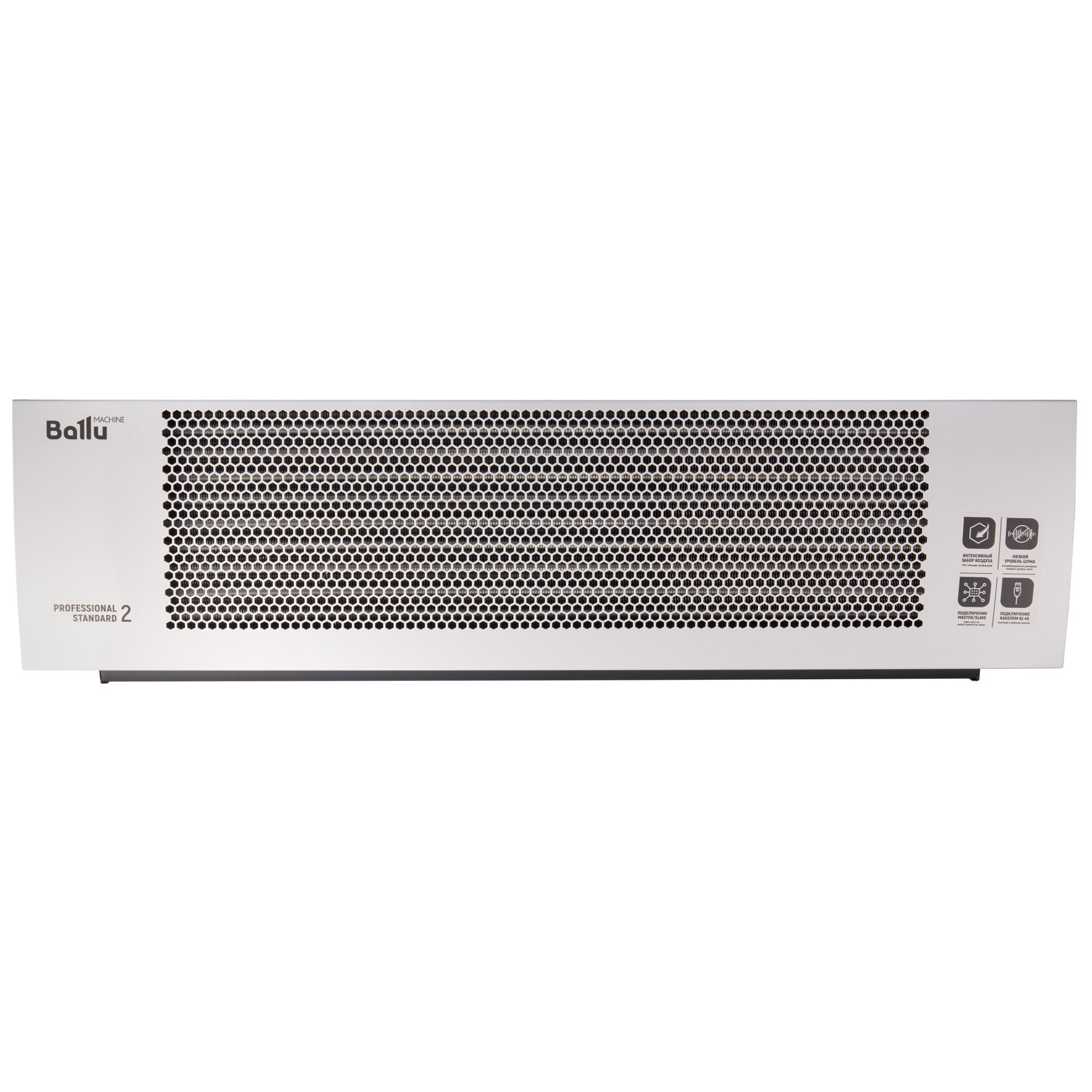 Завеса тепловая Ballu BHC-H10A-PS2