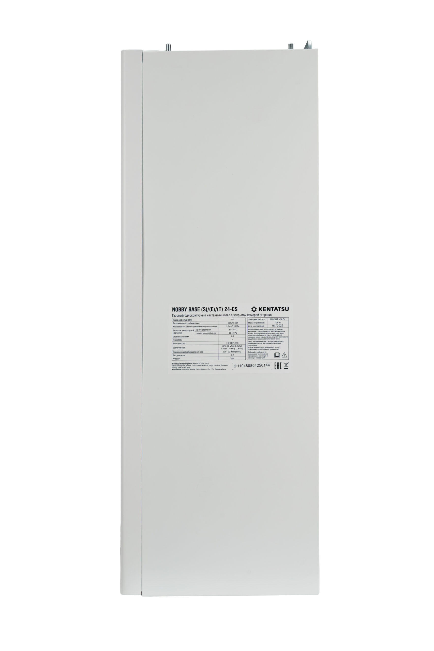 Котел настенный газовый двухконтурный с раздельными теплообменниками NOBBY BASE (E)/(T) 10-2CS